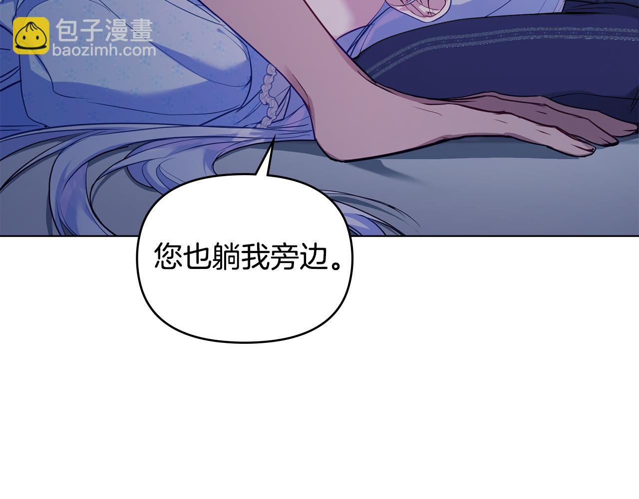 第52话 同眠73