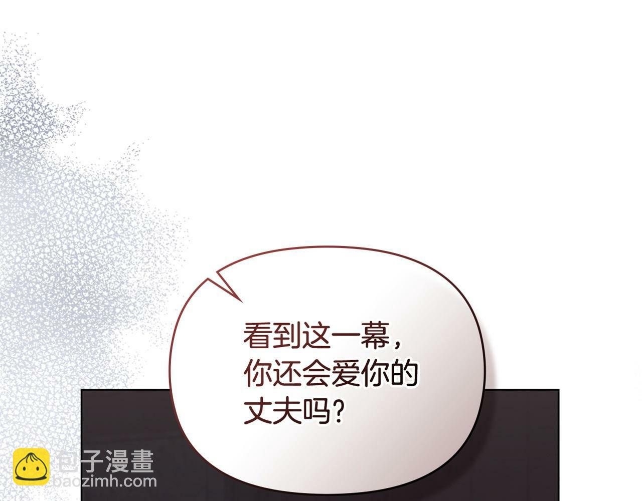 第40话 双标的领主161