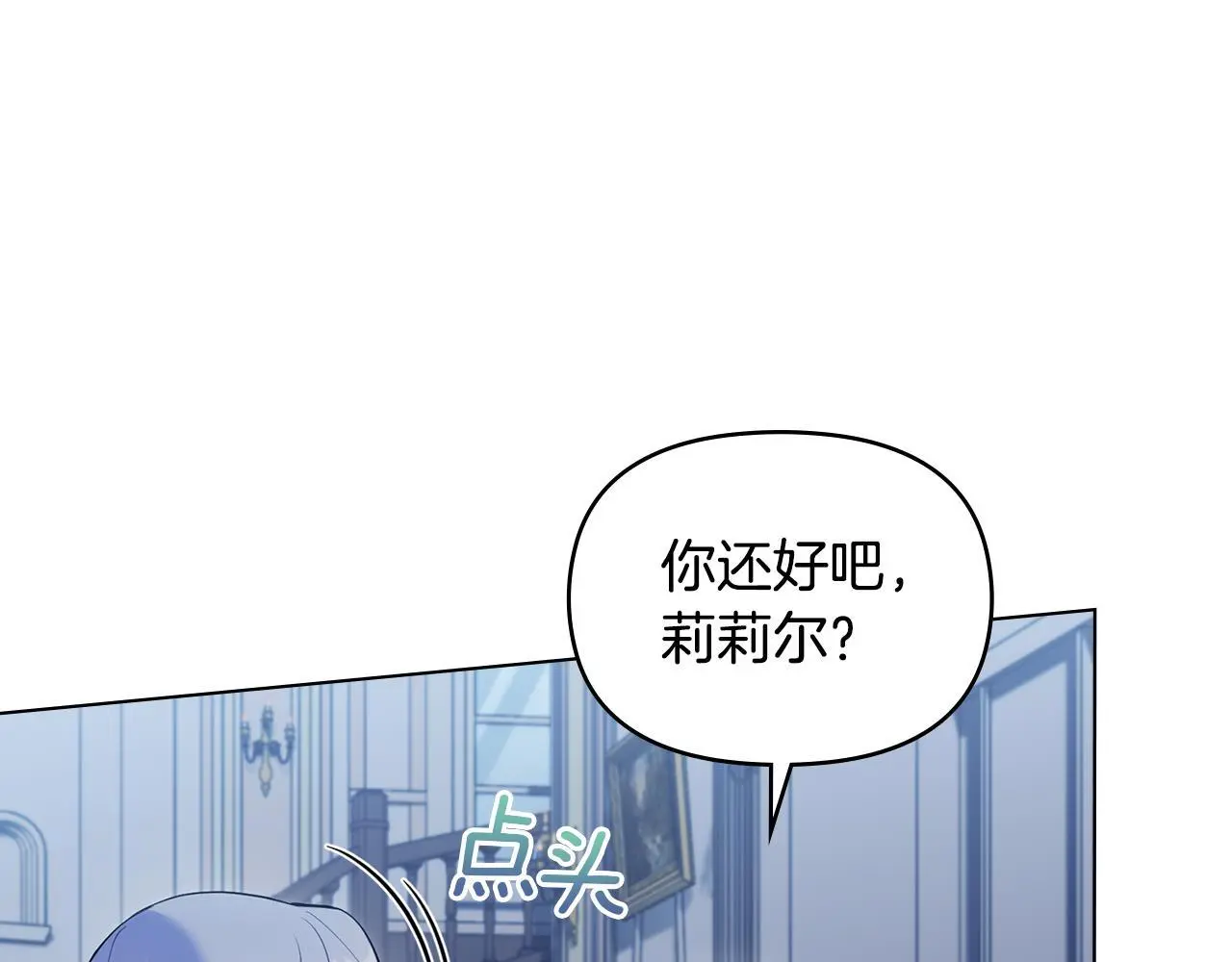 第65话 决斗22