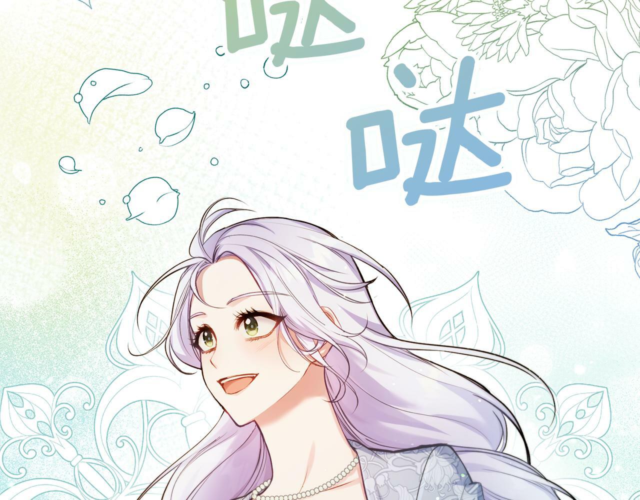 第40话 双标的领主9