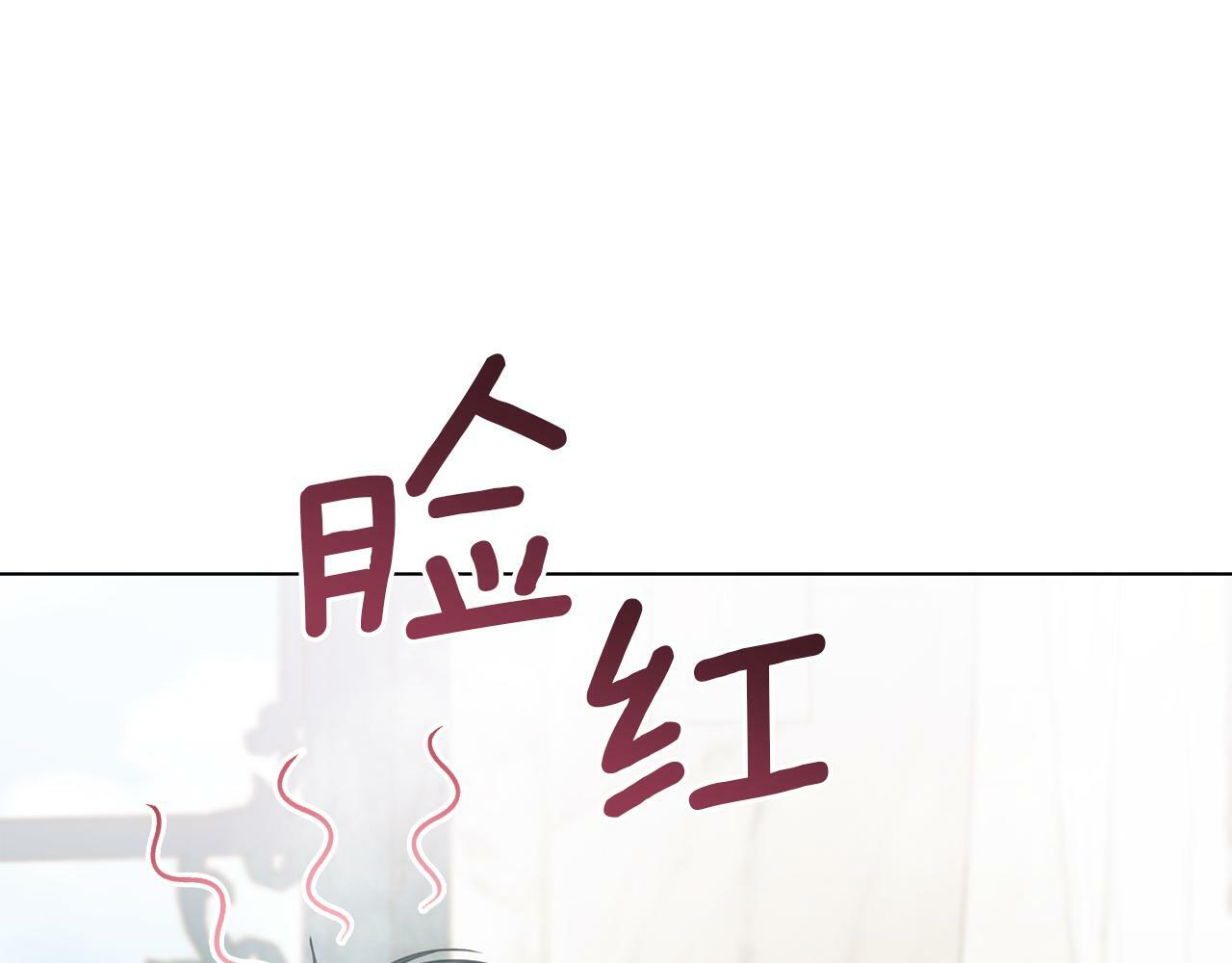 第22话 花瓣浴153