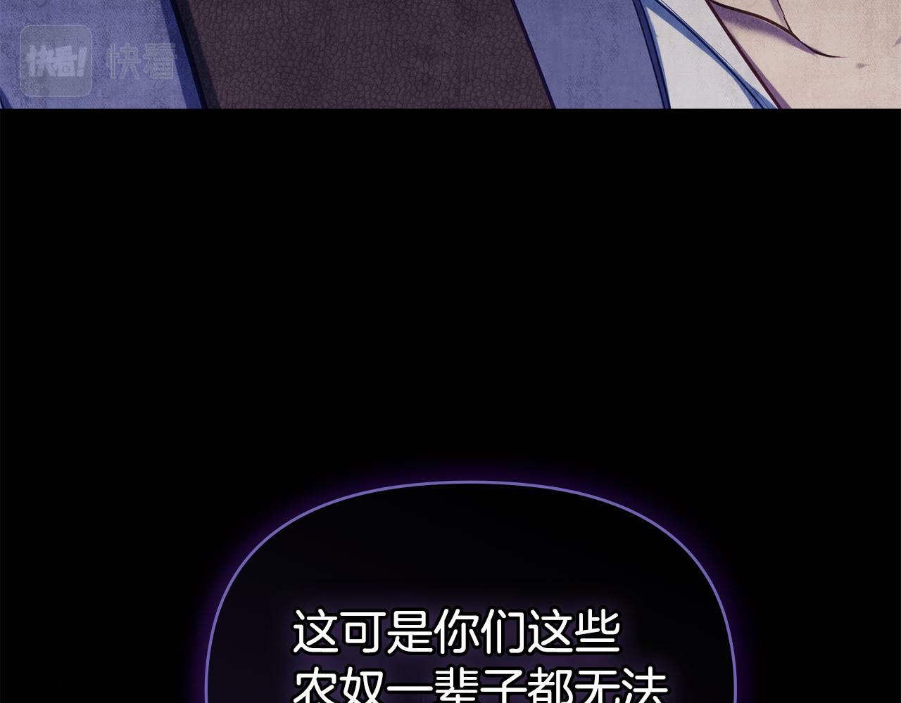 第35话 胁迫19