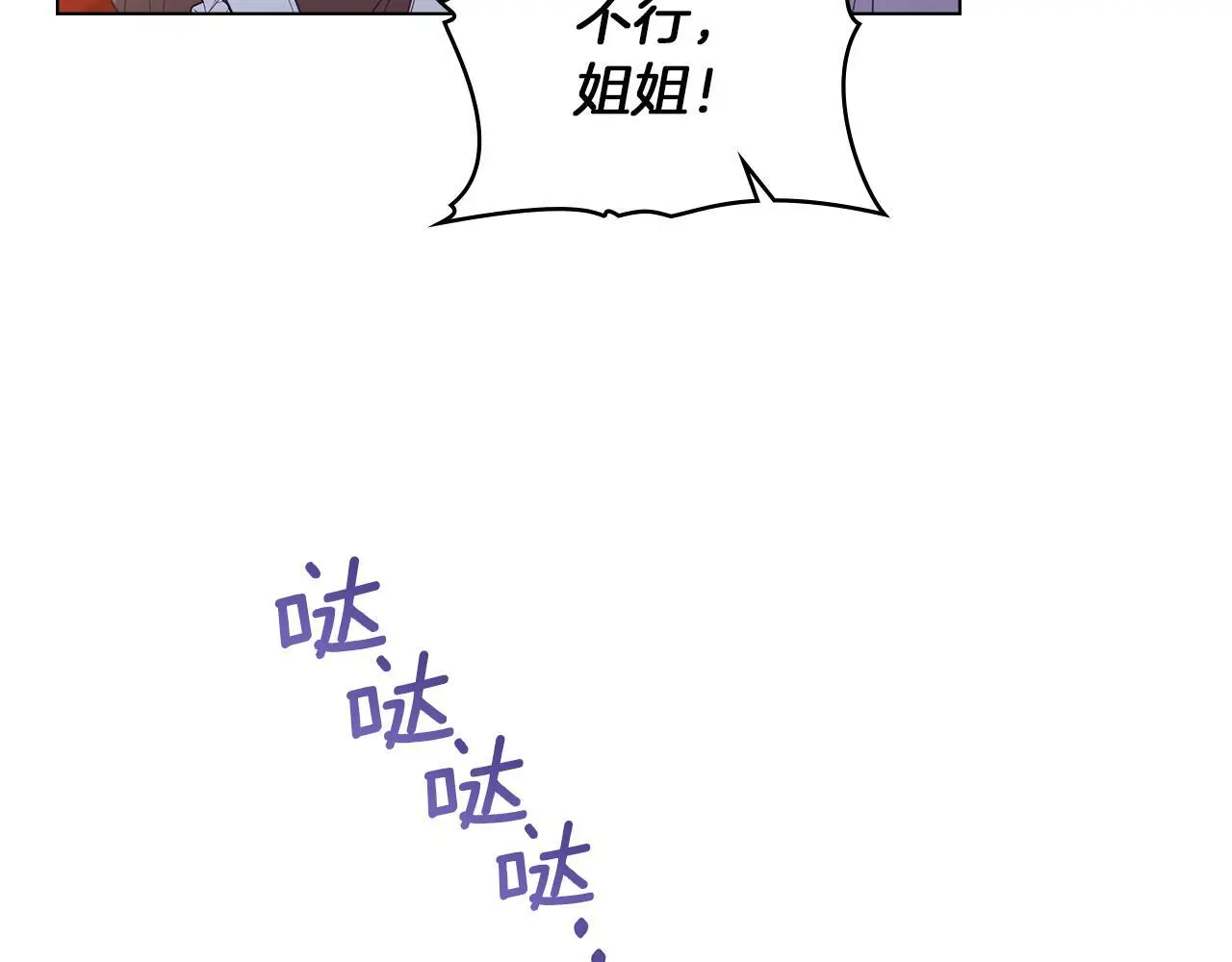 第58话 皇子来访63