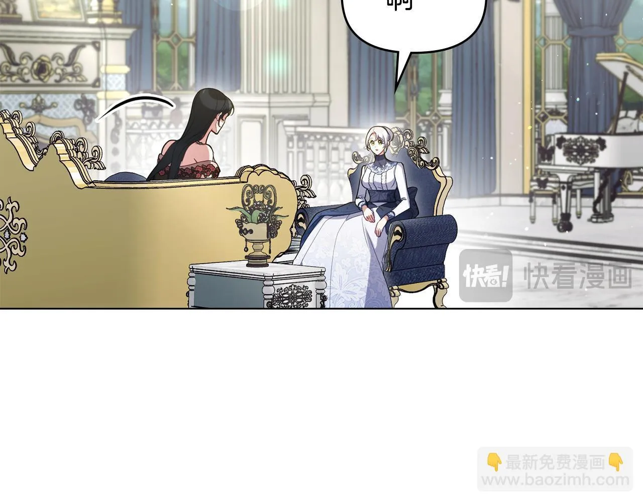 第85话 三个请求85
