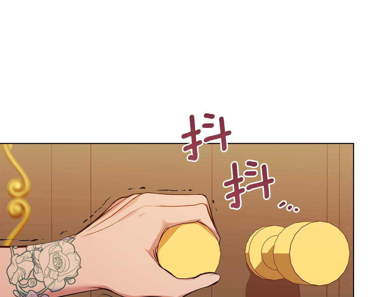 第50话 只有我和你104