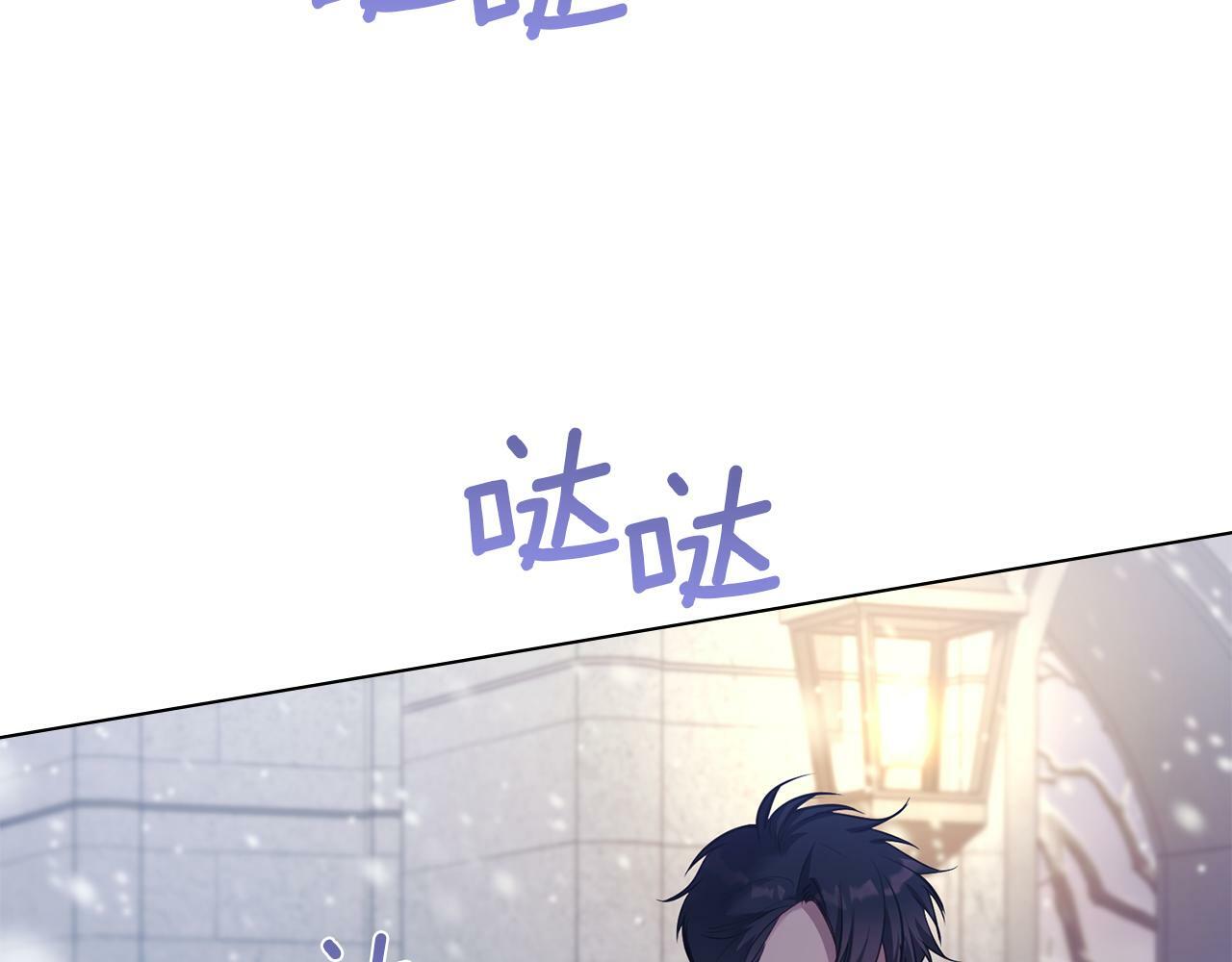 第30话 噩耗？42