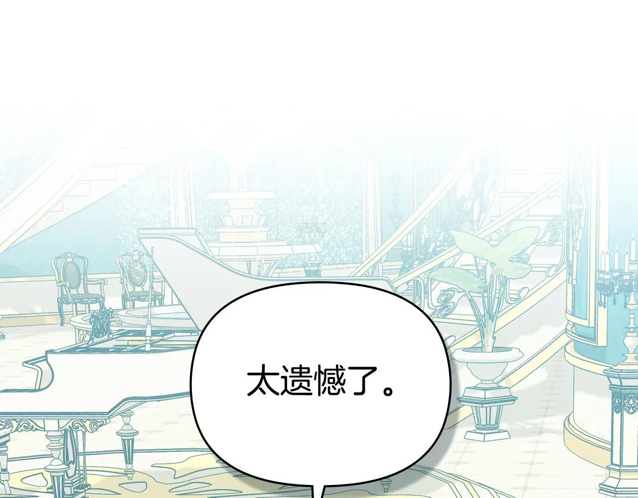 第67话 丈夫眼中的自己100
