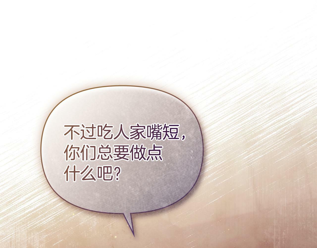 第34话 受伤的弟弟130