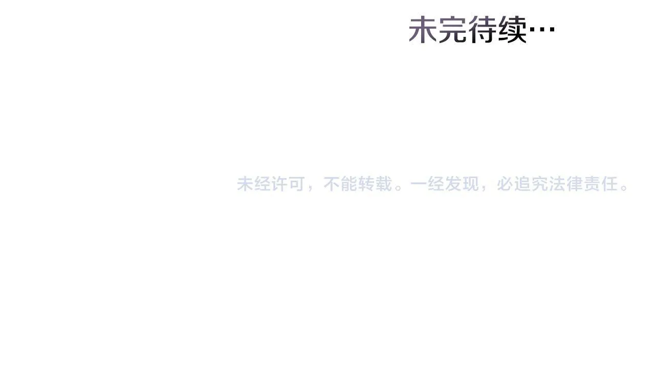 第72话 魔物的故乡143