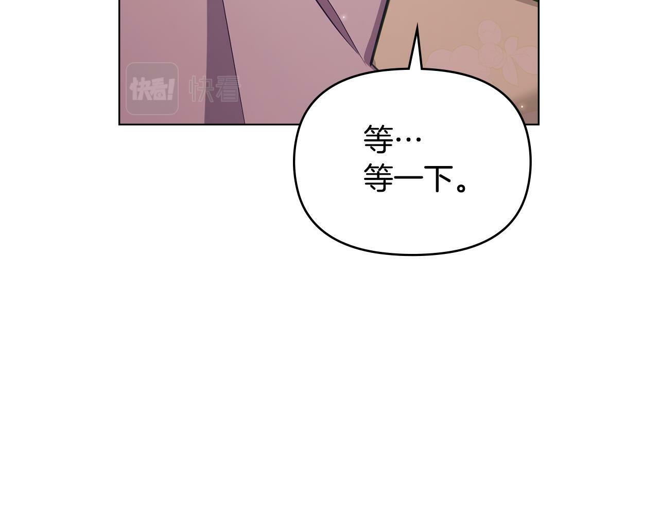 第38话 丈夫的教育121