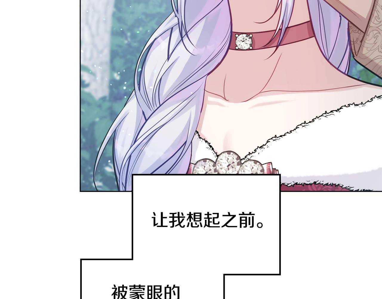 第23话 温柔丈夫给的惊喜131