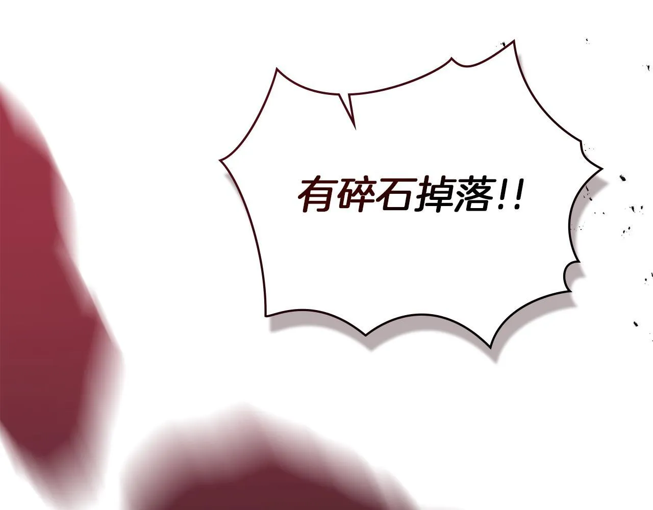 第74话 生死未卜75