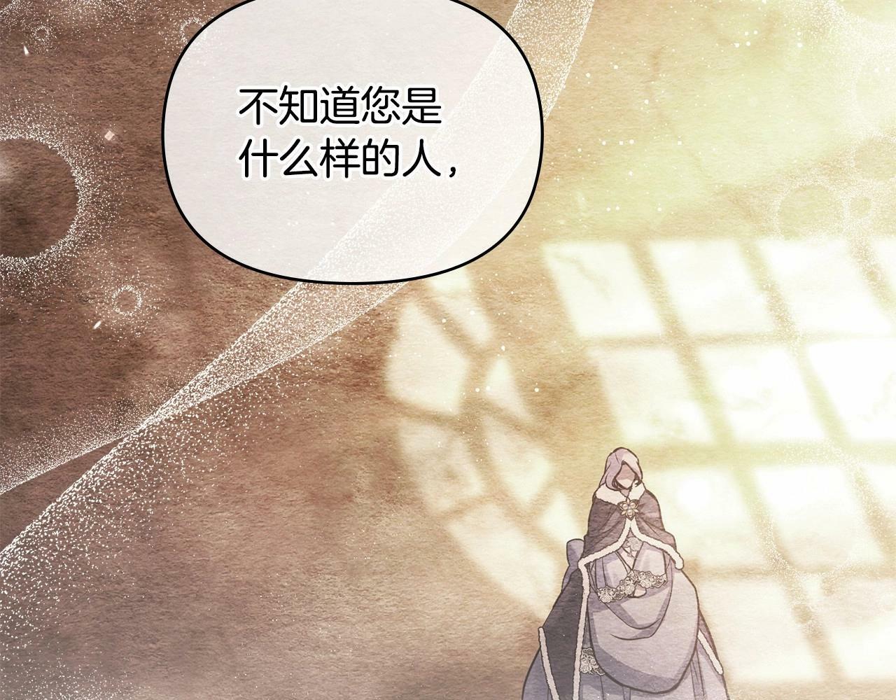 第16话 强势小白花！好惊喜！122