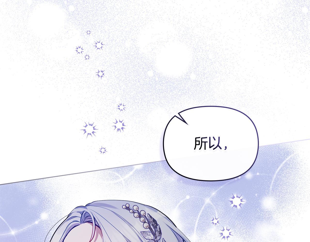 第48话 金钱诱惑53