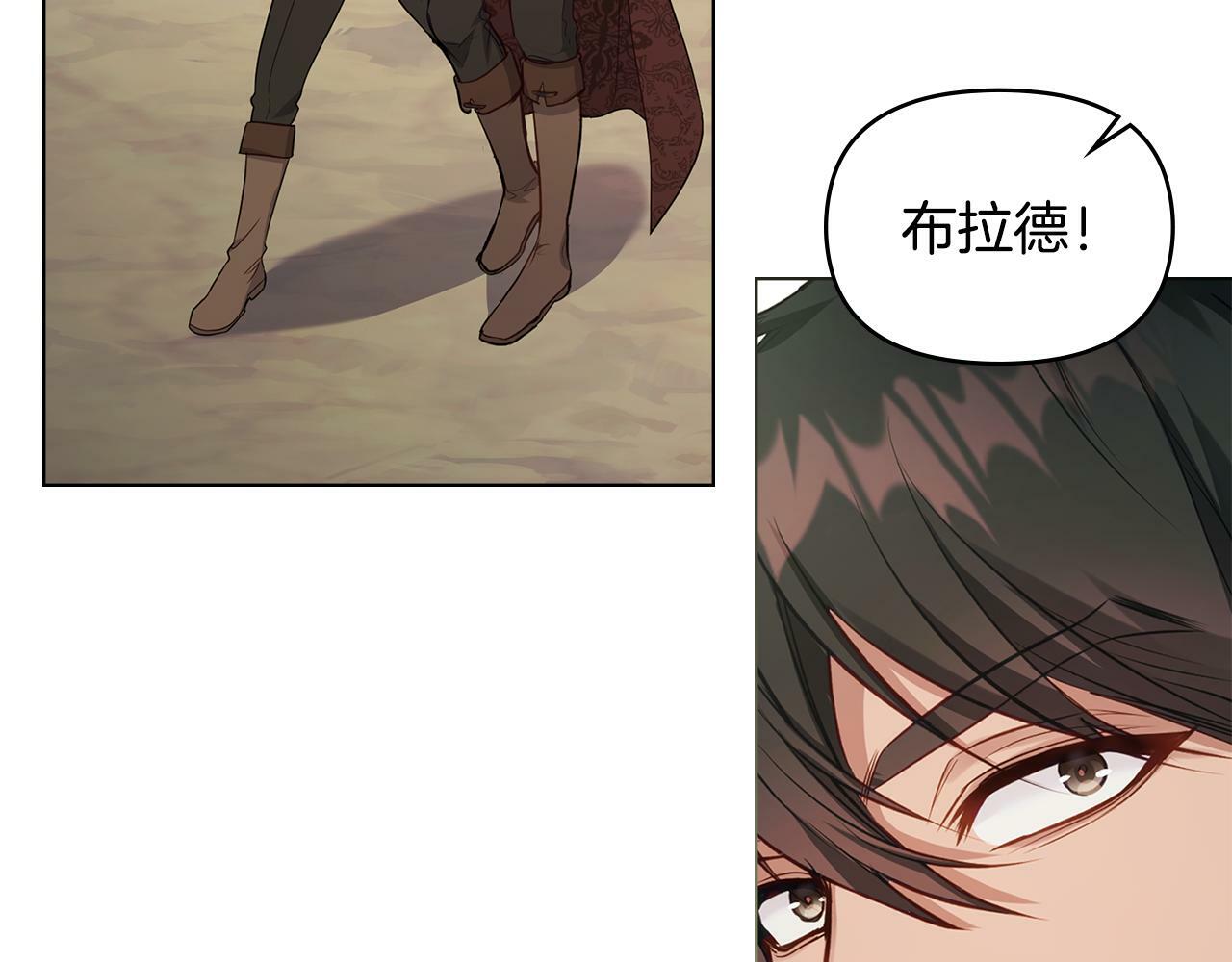 第40话 双标的领主6