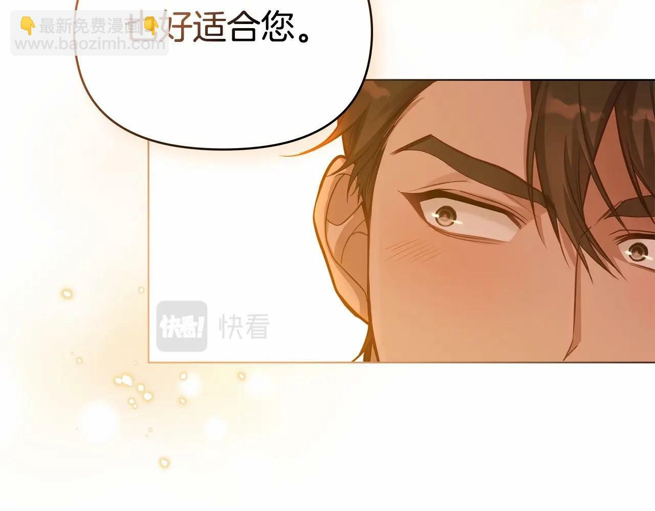 第18话 夫妇解锁新体验116