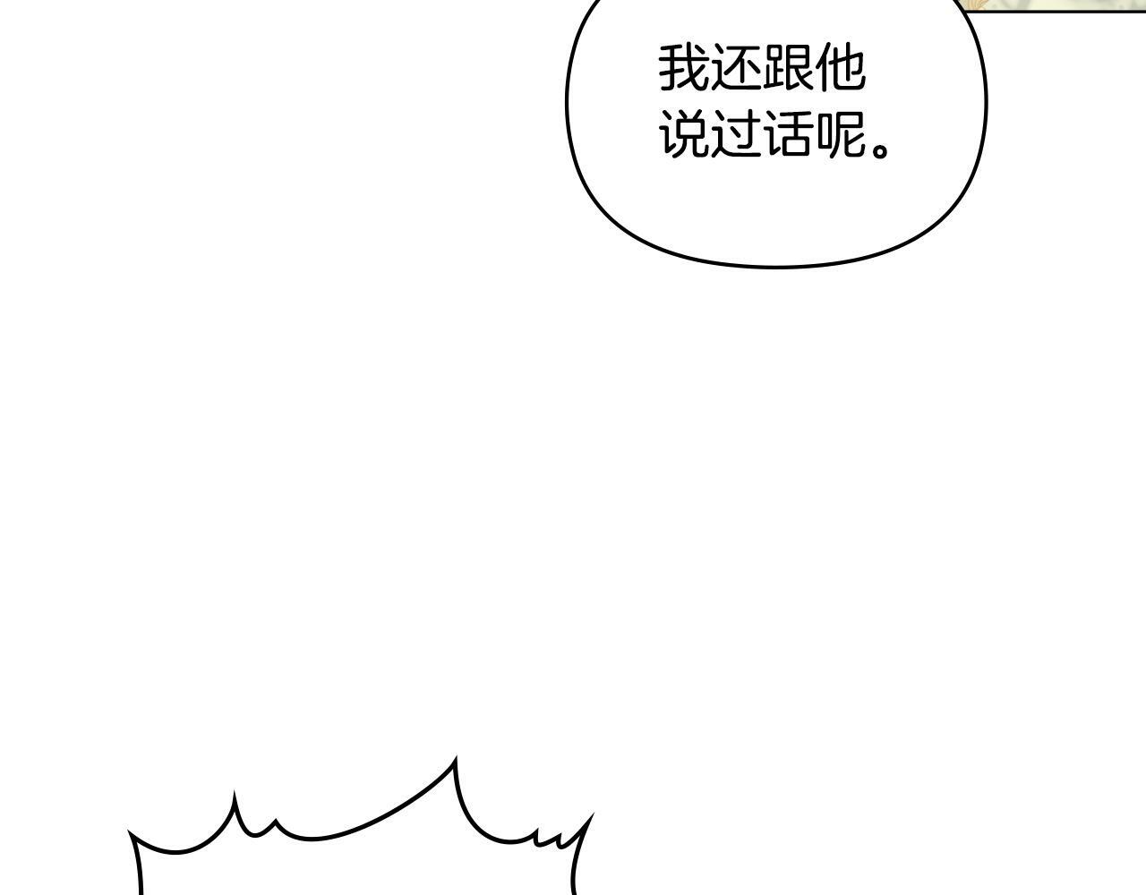 第42话 初恋151