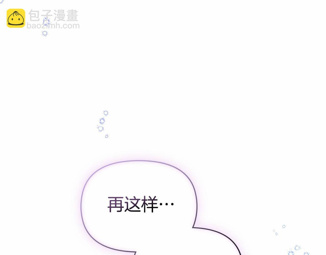 第16话 强势小白花！好惊喜！129