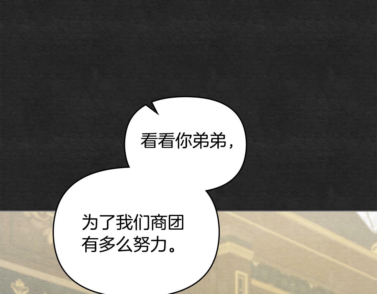 第35话 胁迫56