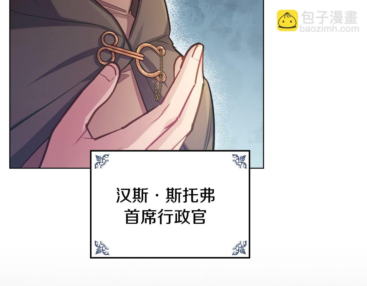 第19话一切都听夫人的112