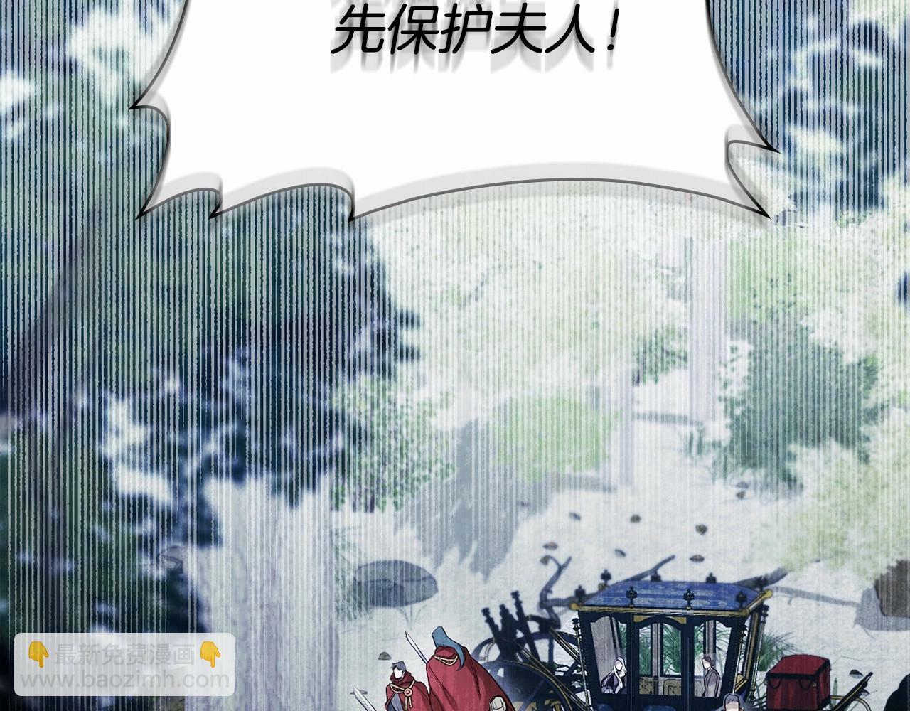 第1话 蒙眼等待的第一夜88
