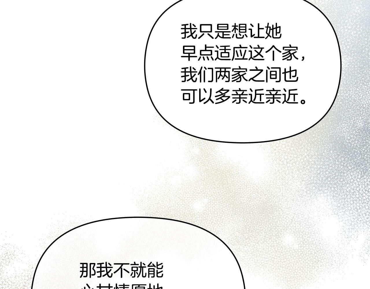第21话 年少的初遇112