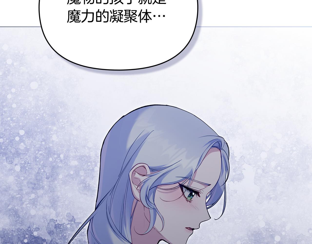 第48话 金钱诱惑10
