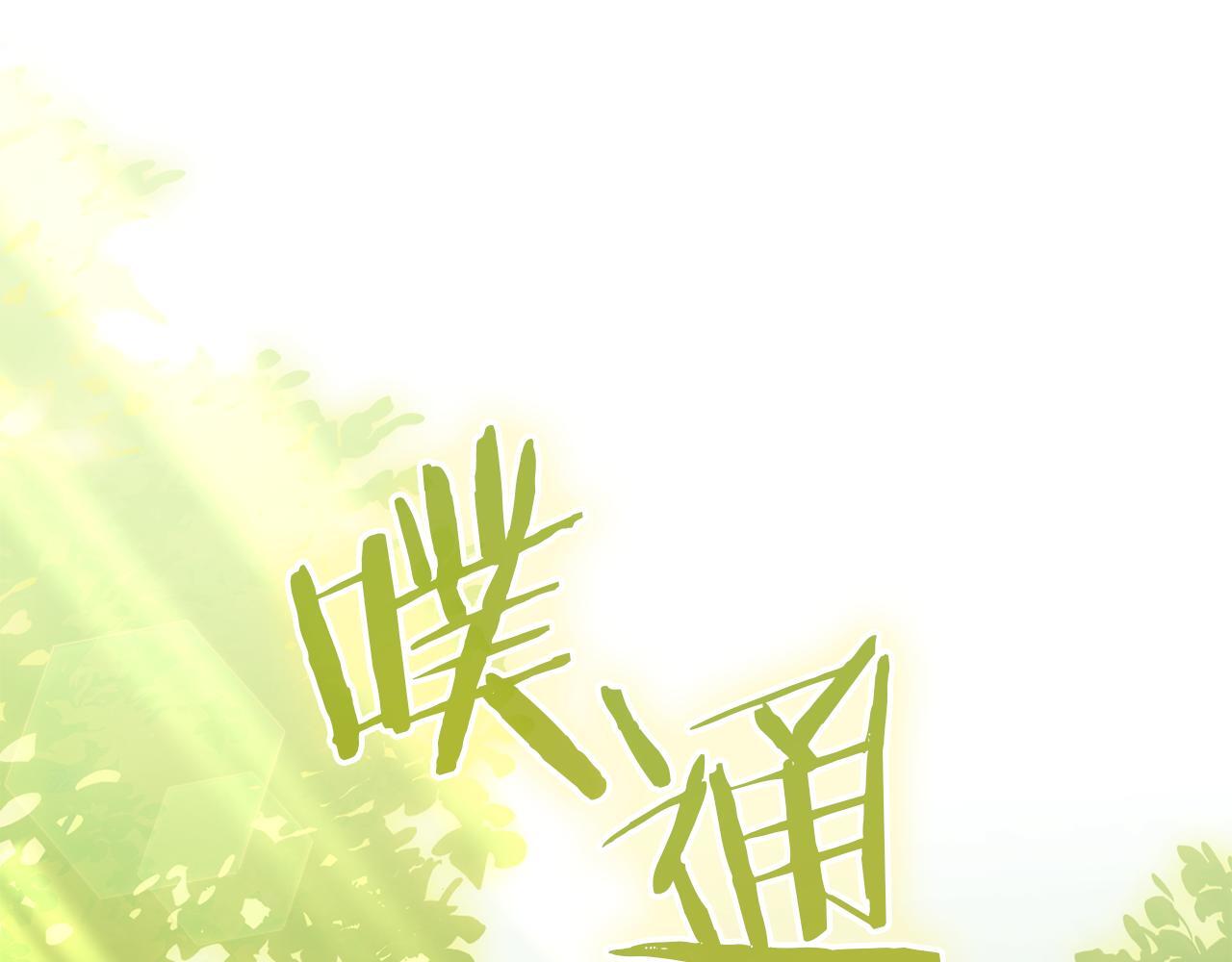 第44话 主动的夫人74