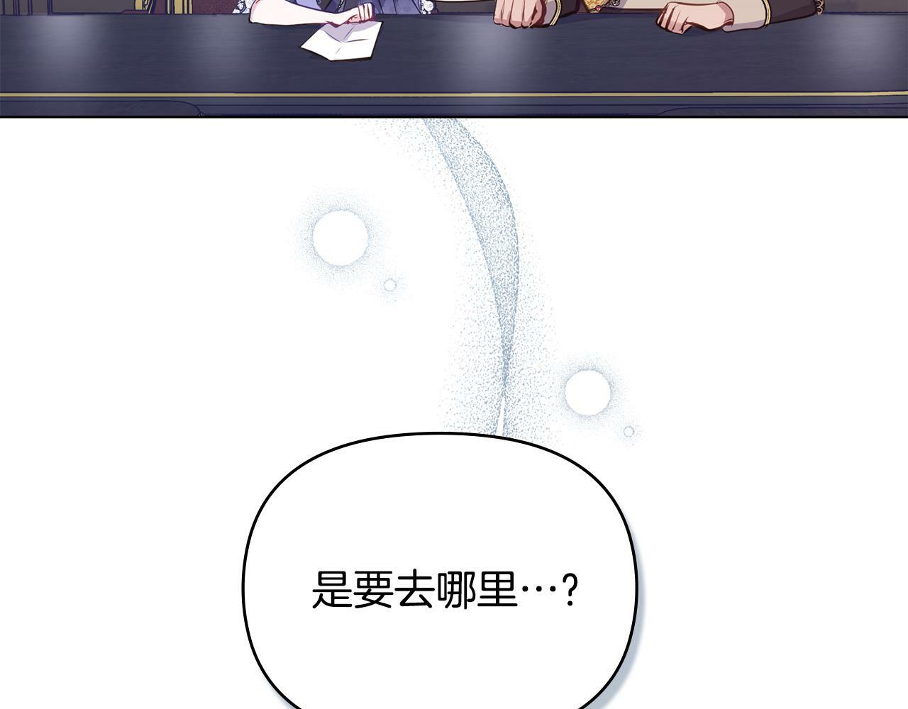 第27话 我是去阻止死亡109