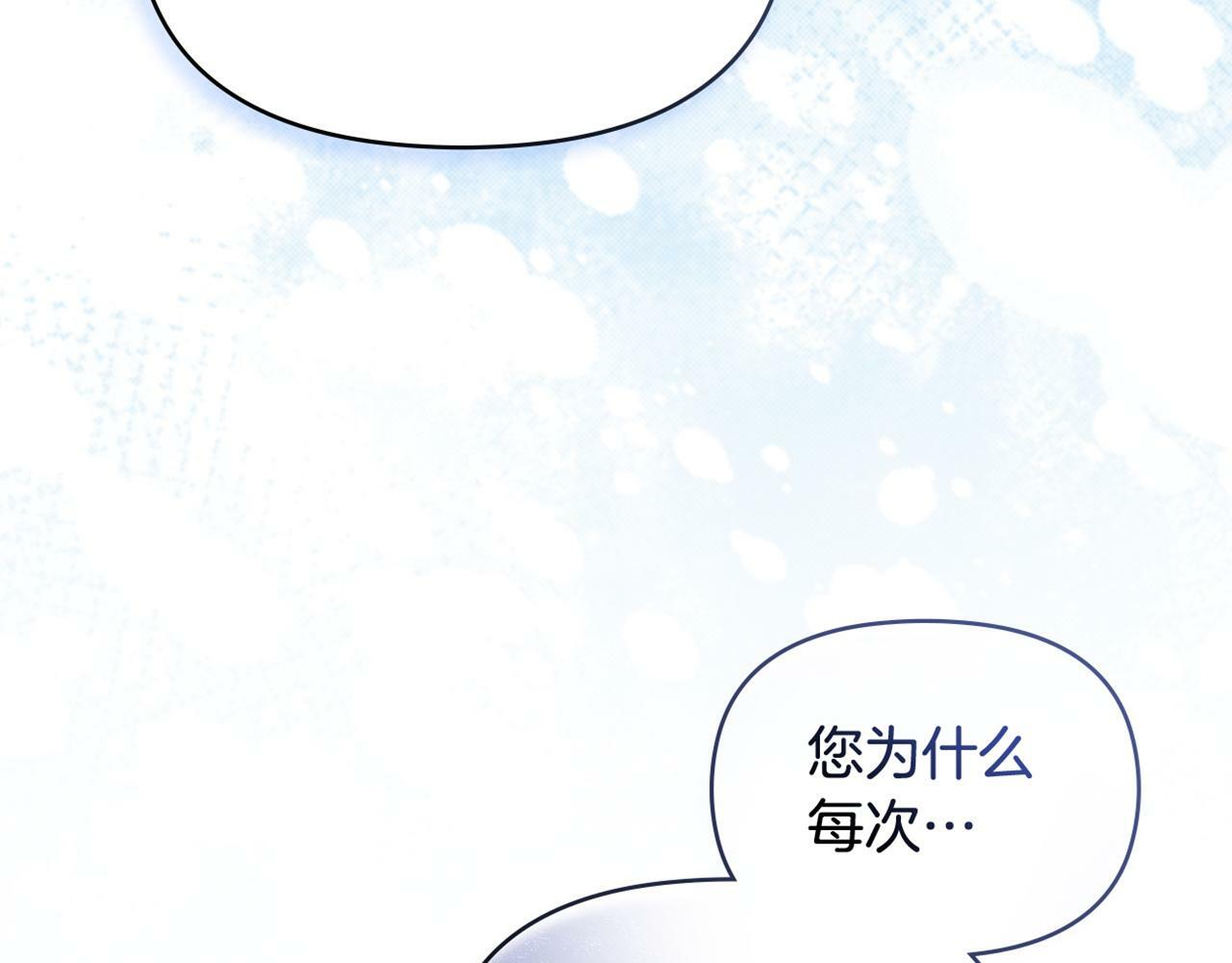 第27话 我是去阻止死亡182