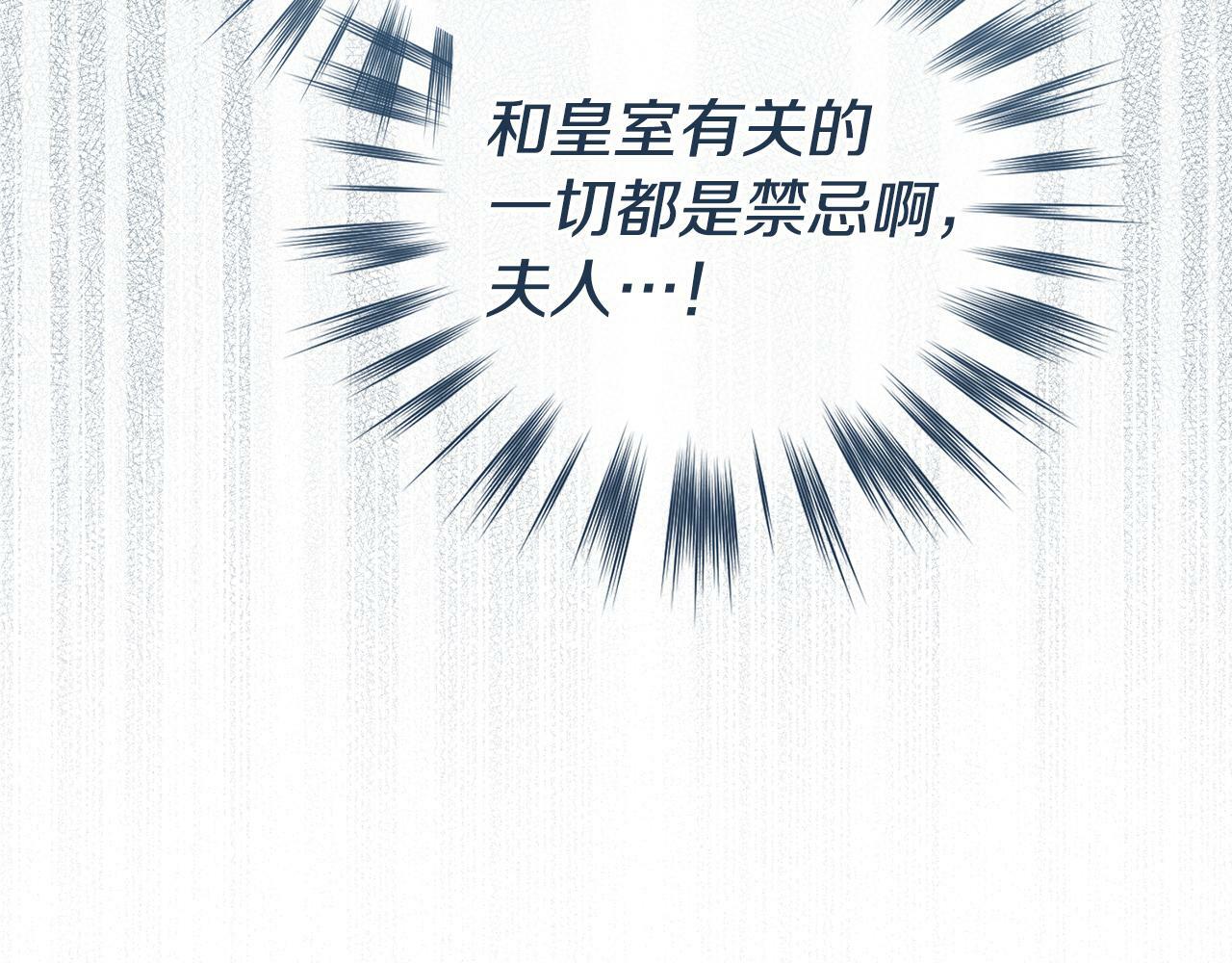第27话 我是去阻止死亡46