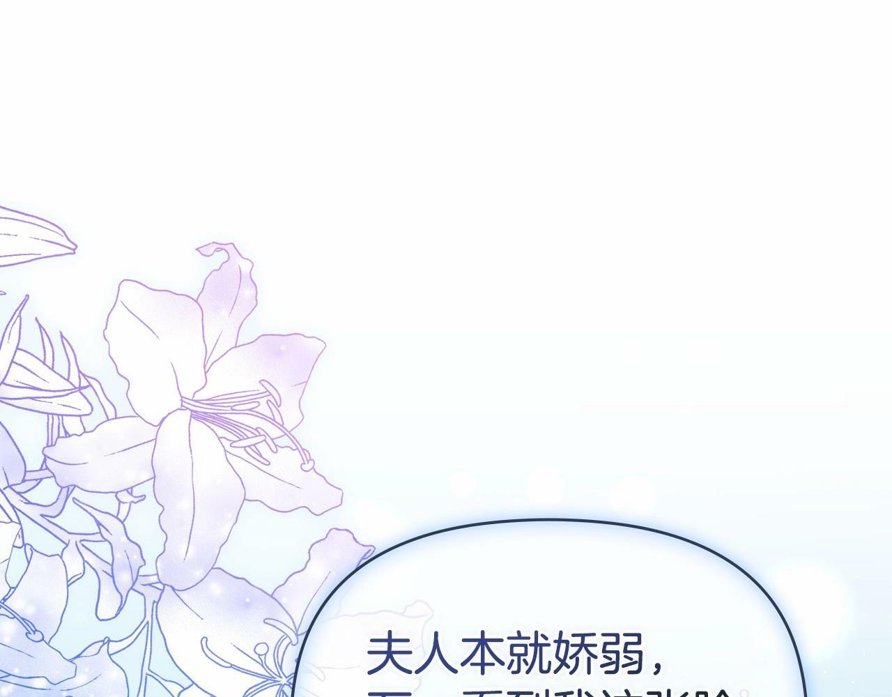 第3话 帅而不自知52