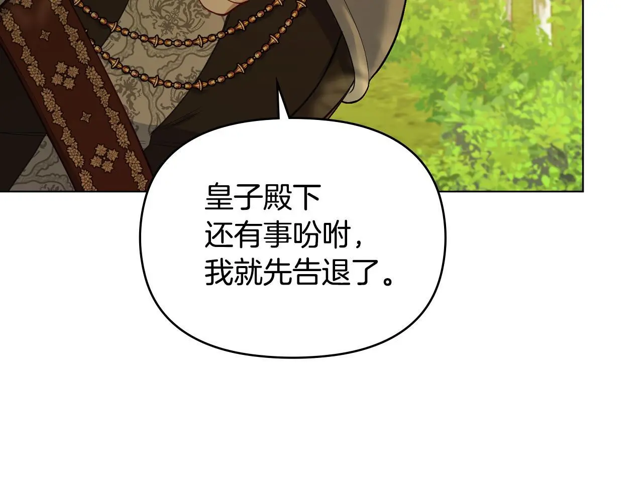 第63话 一家人24