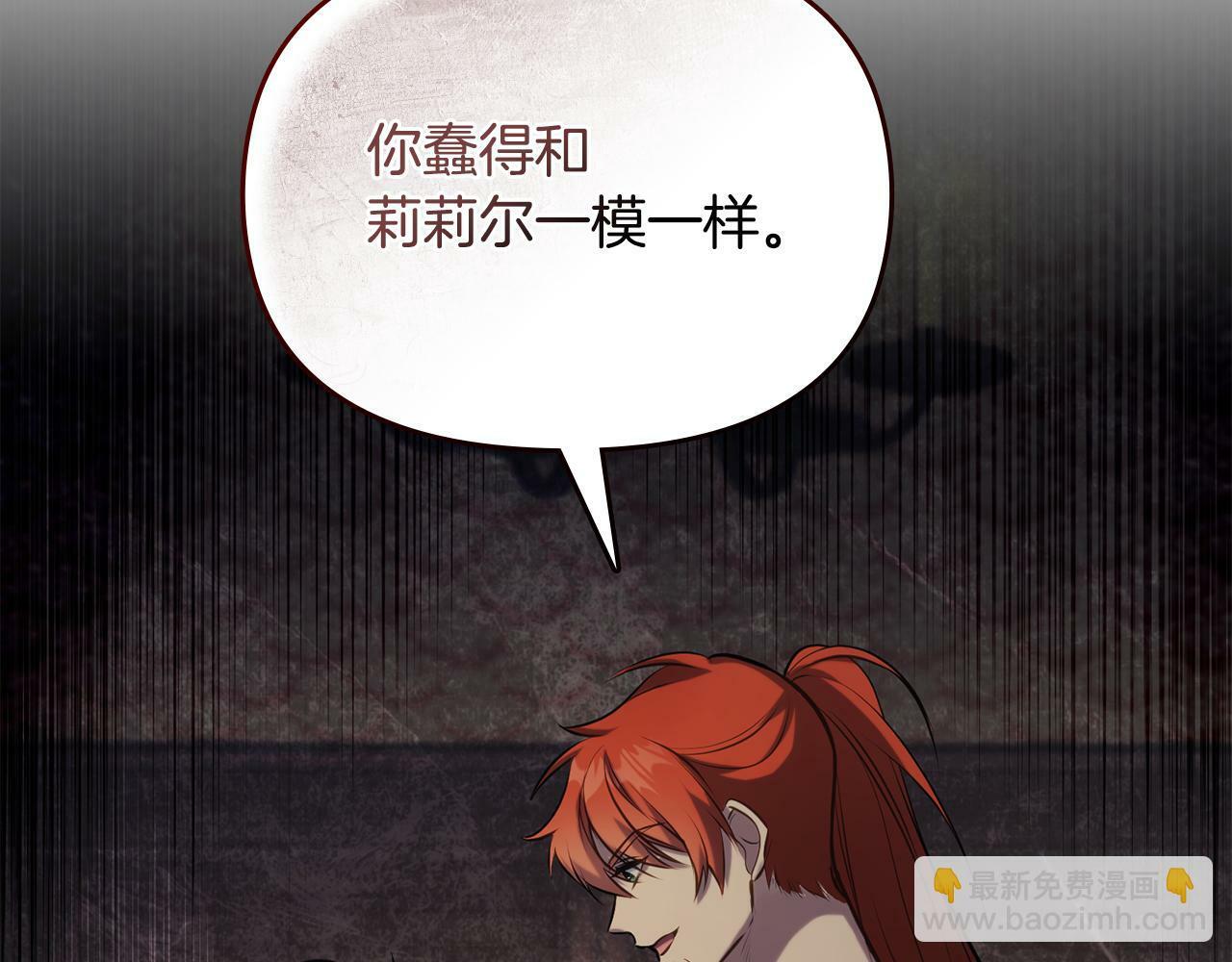第35话 胁迫43