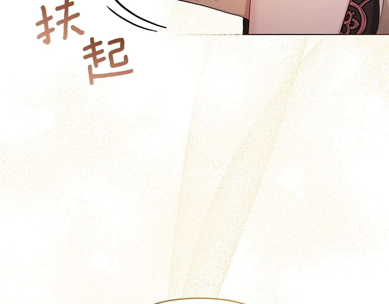 第55话 护妻狂魔99
