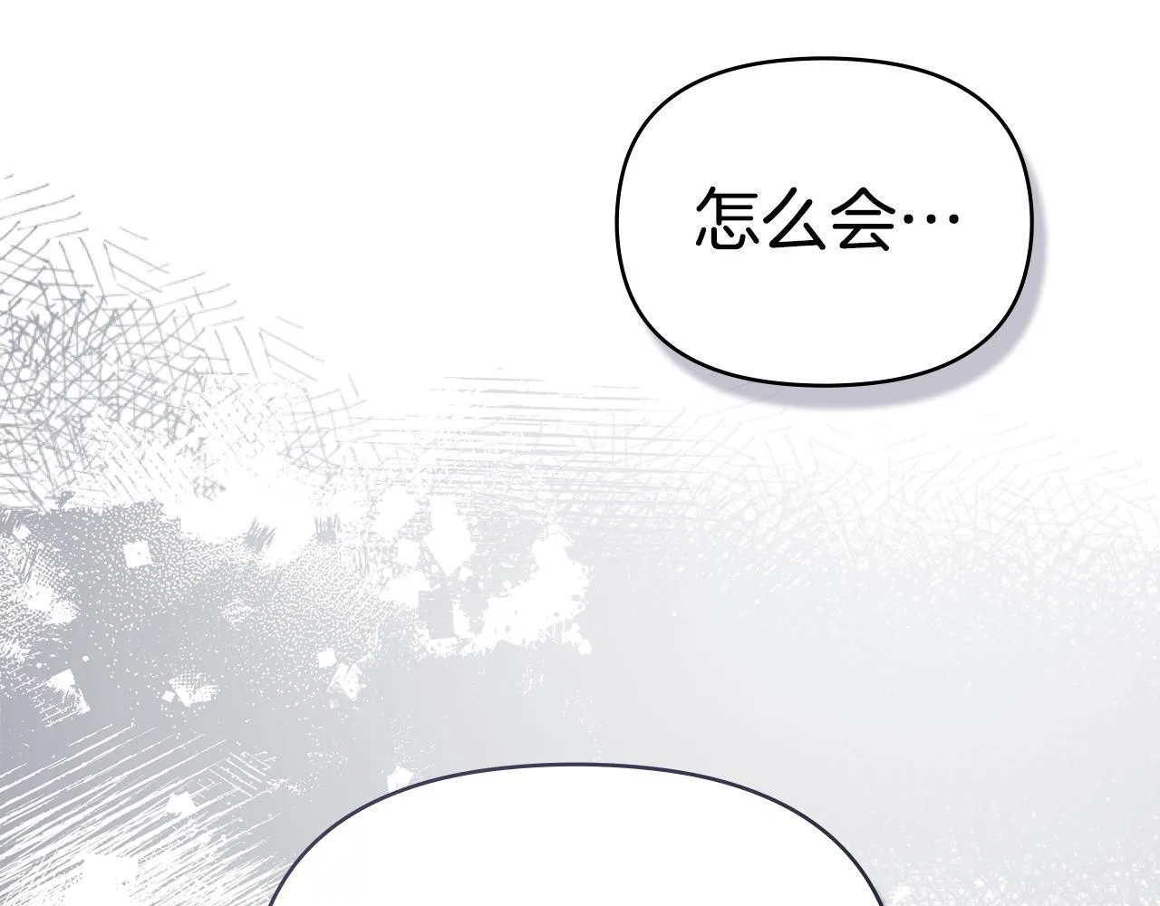 第86话 目盼心思56