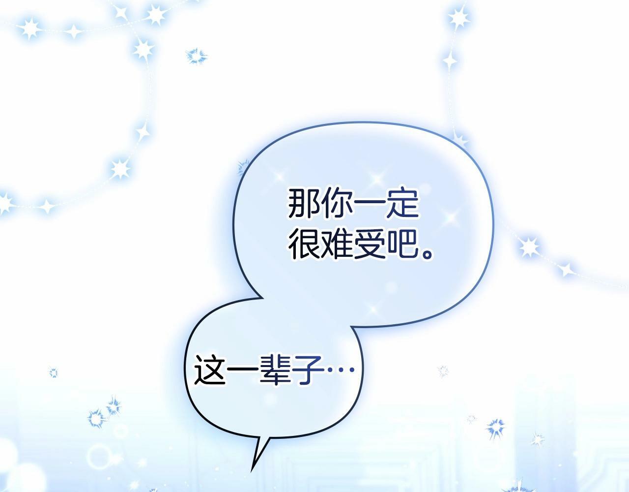 第17话 完美地偏离我的预期119