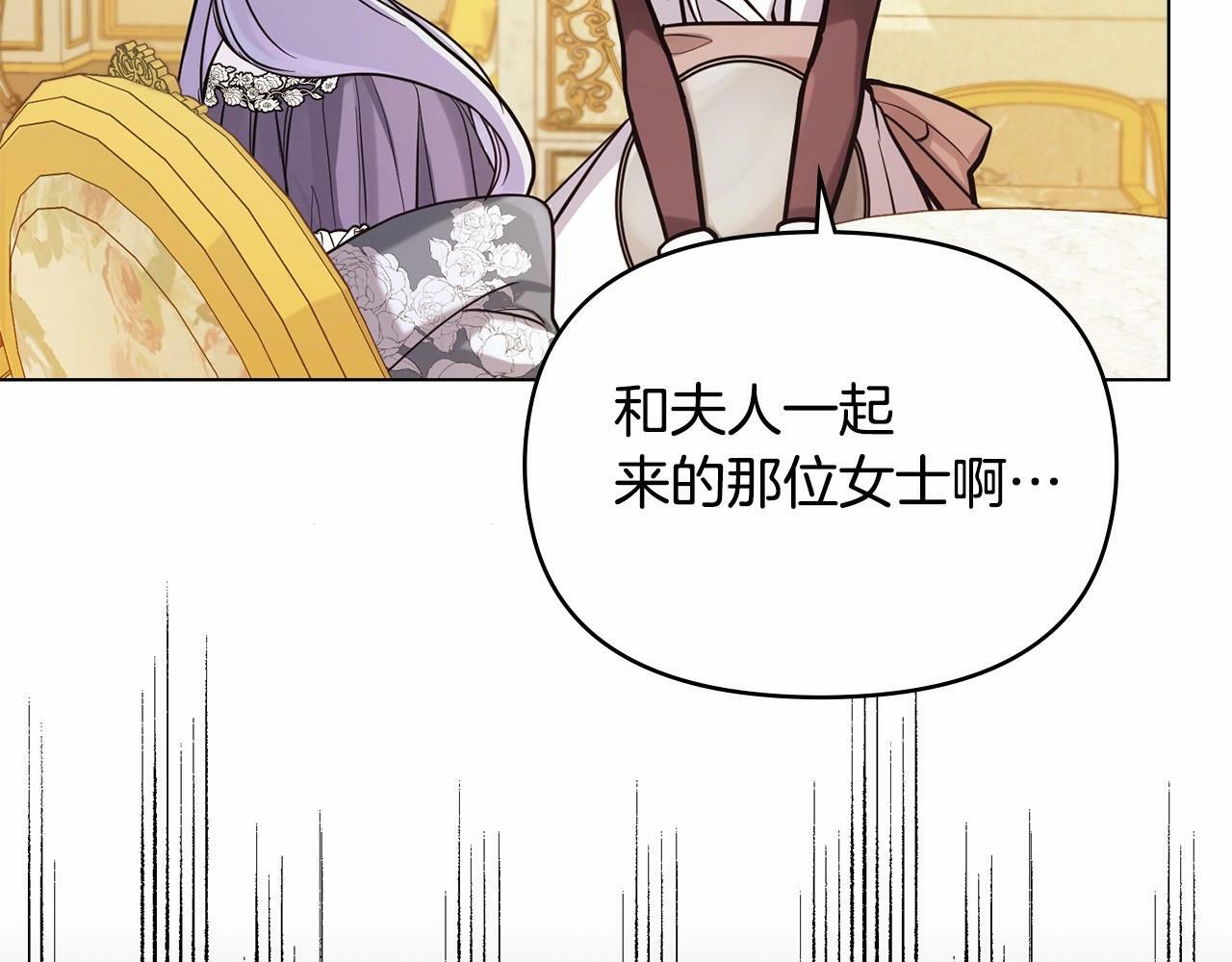 第3话 帅而不自知83