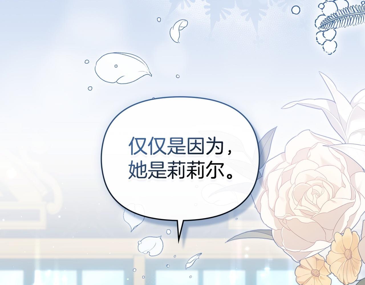第49话 把悲剧还给你165