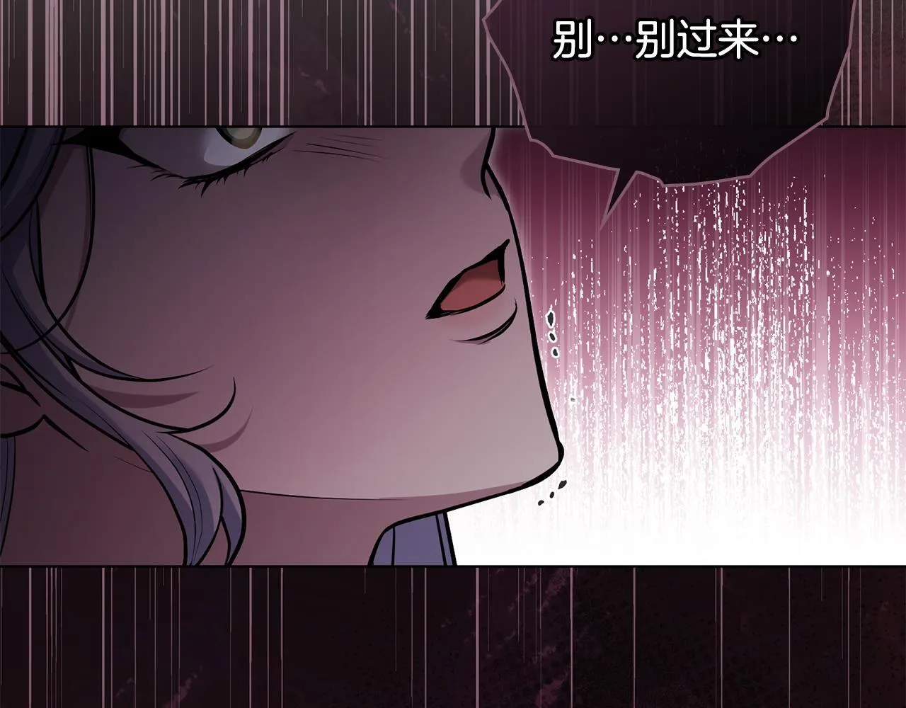 第76话 我所认识的你88