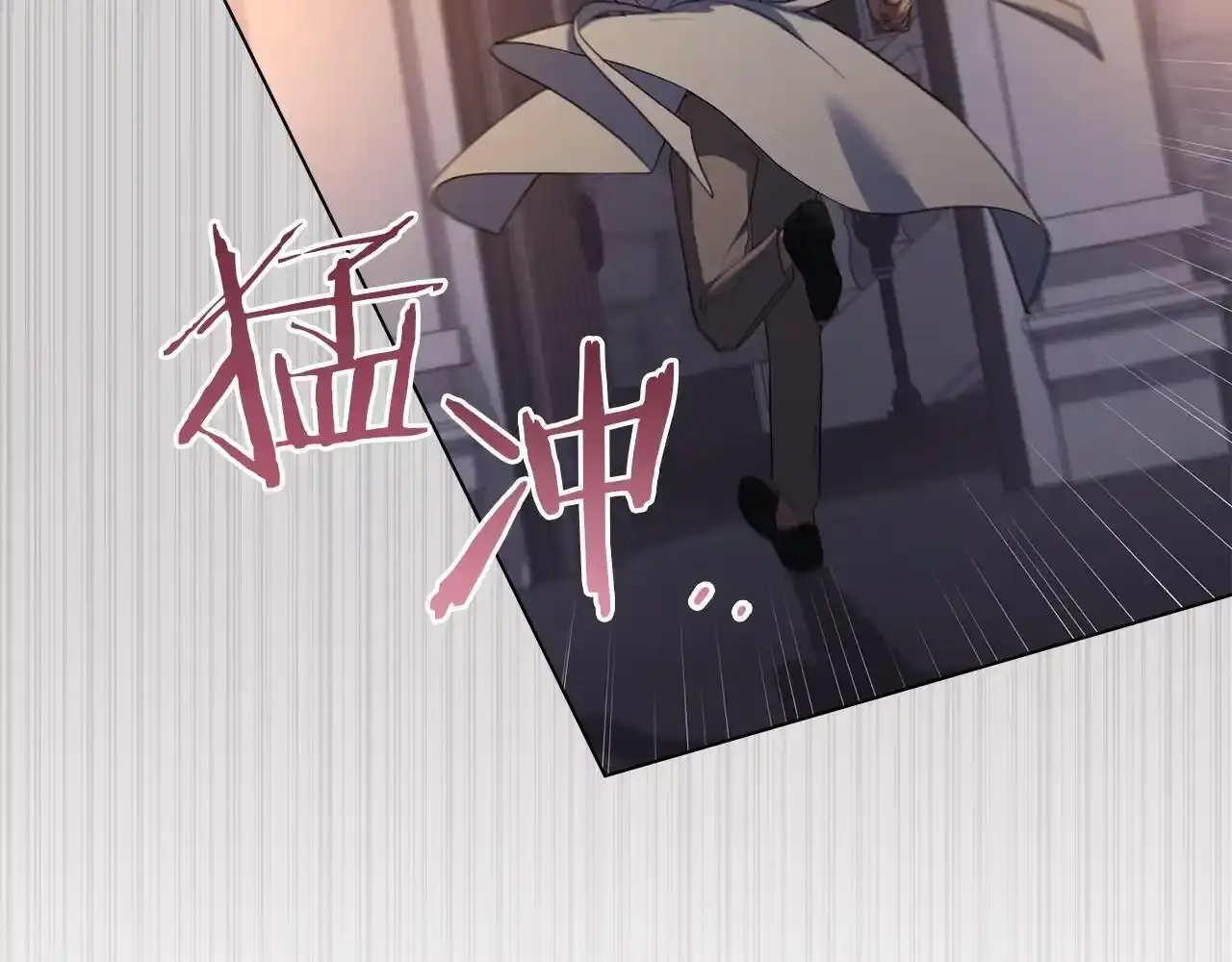 第69话 离开是想被挽留14