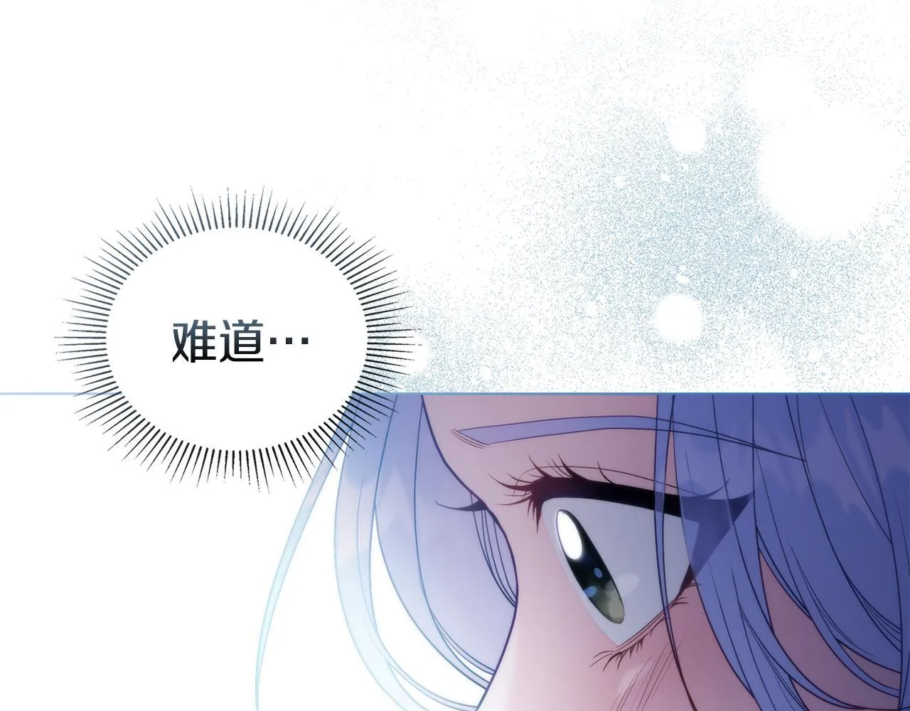 第90话 及时赶来53