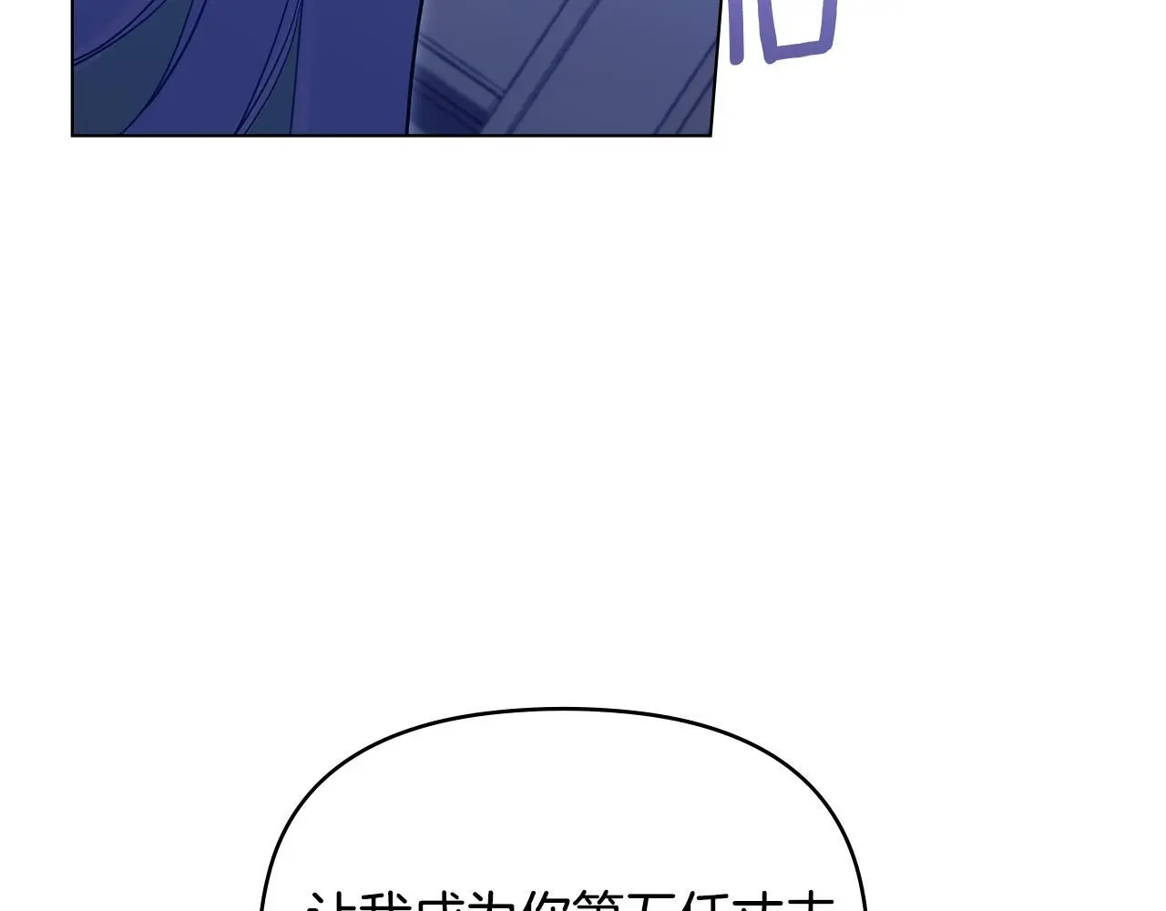 第65话 决斗6