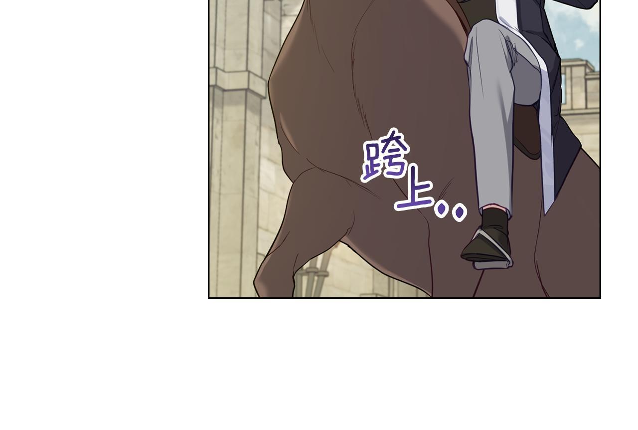 第54话 维护丈夫12