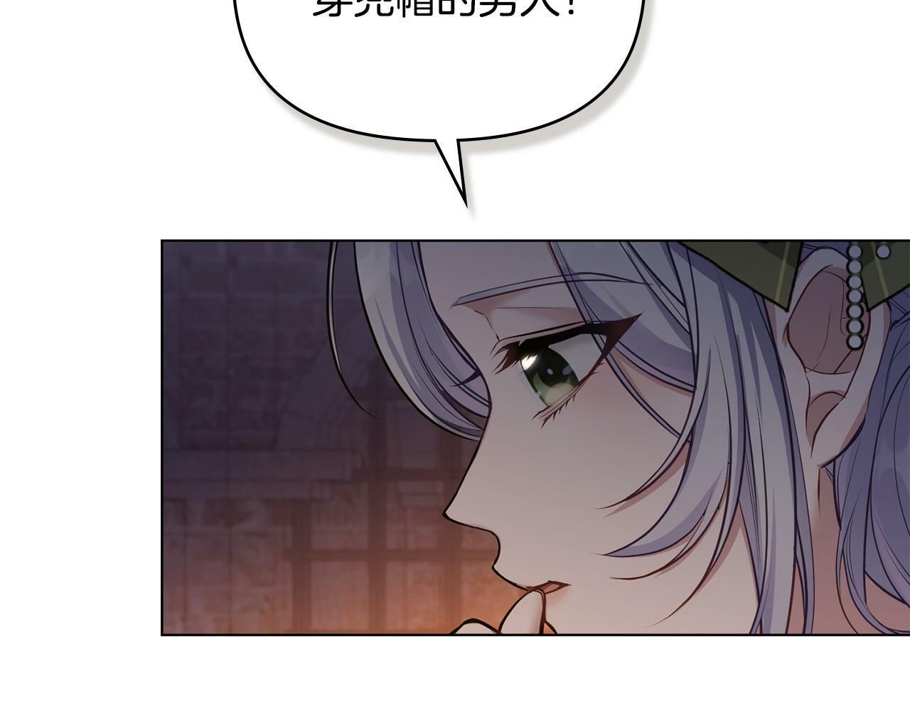 第36话 弟弟被打91
