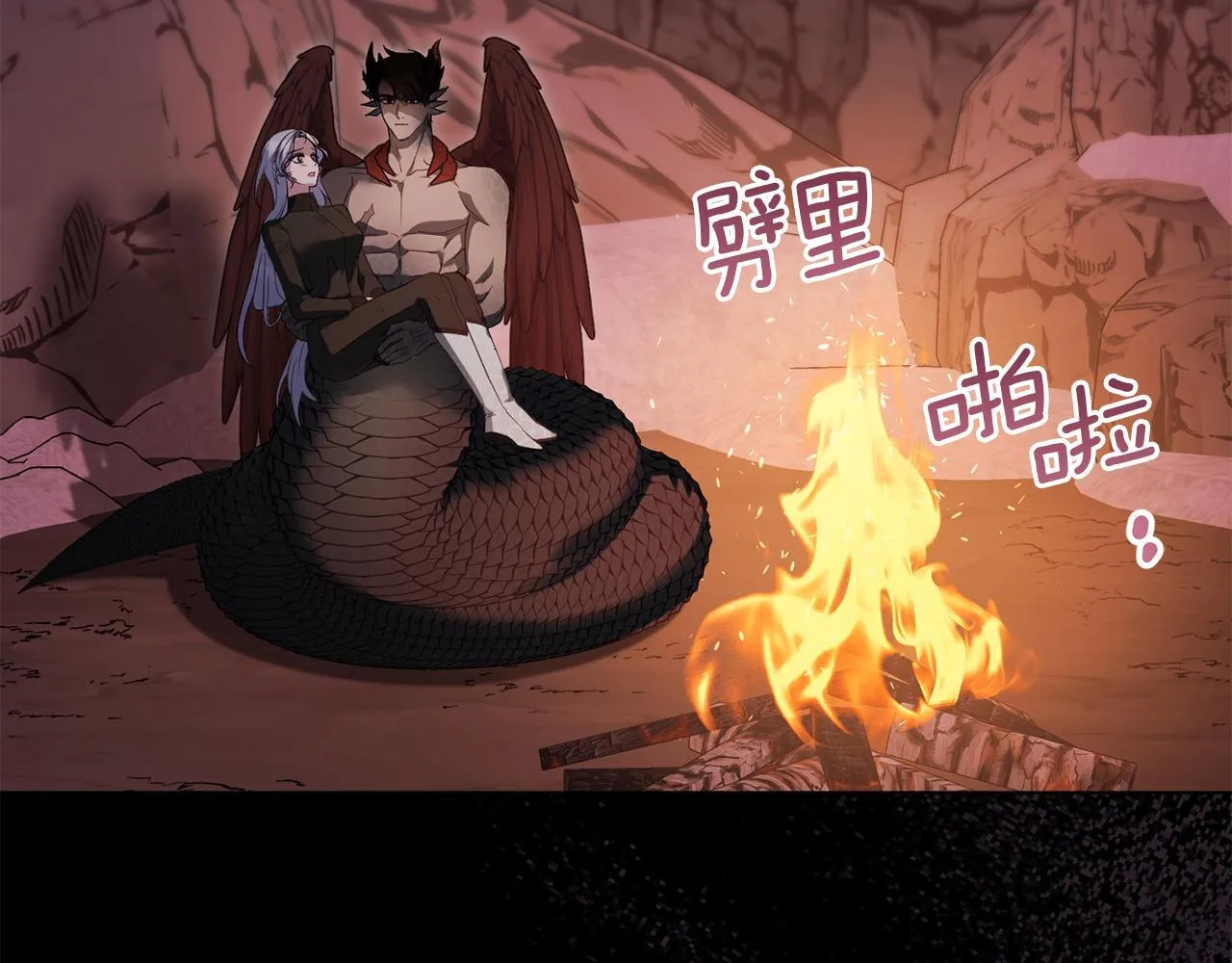 第77话 缠绵4