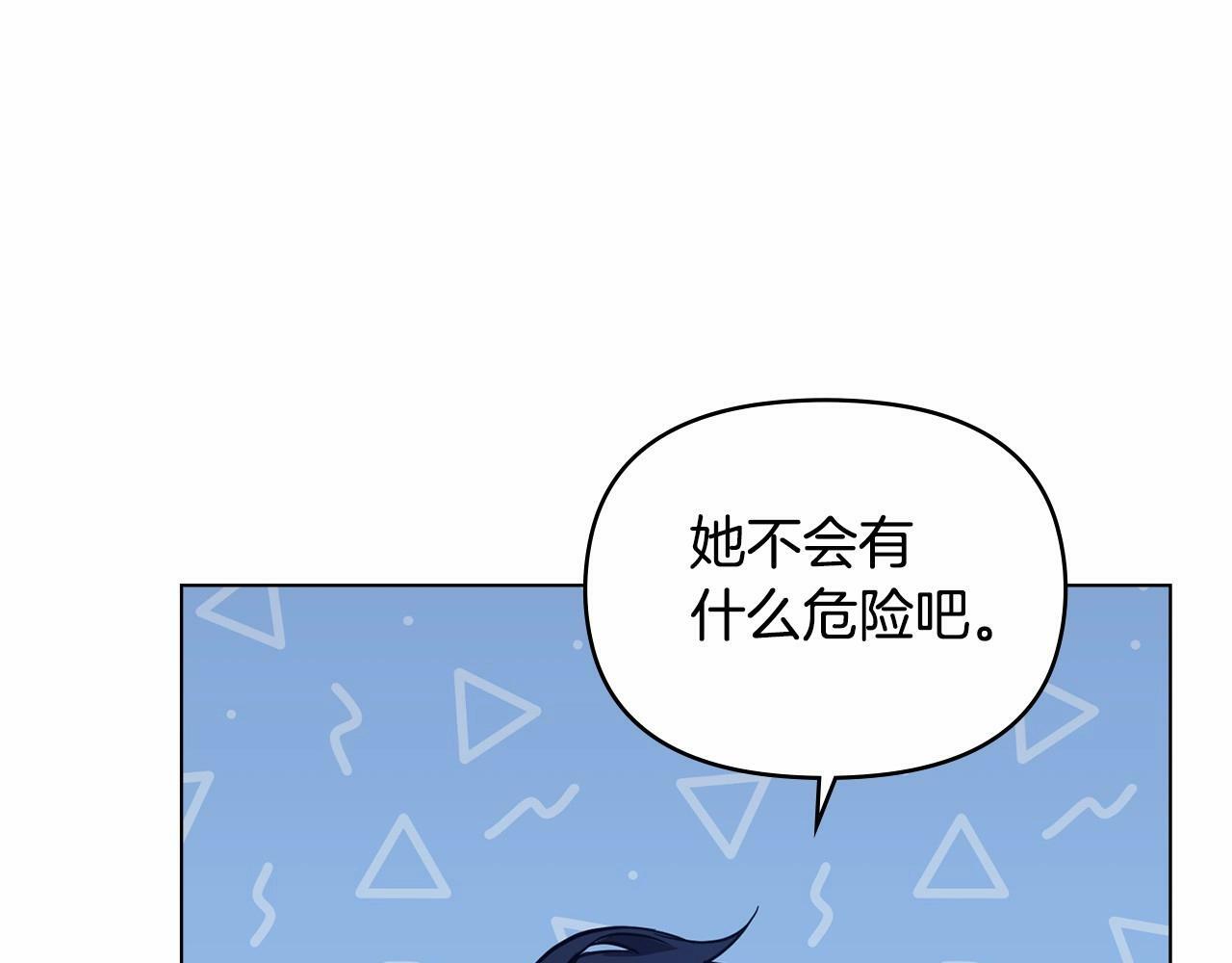 第3话 帅而不自知12