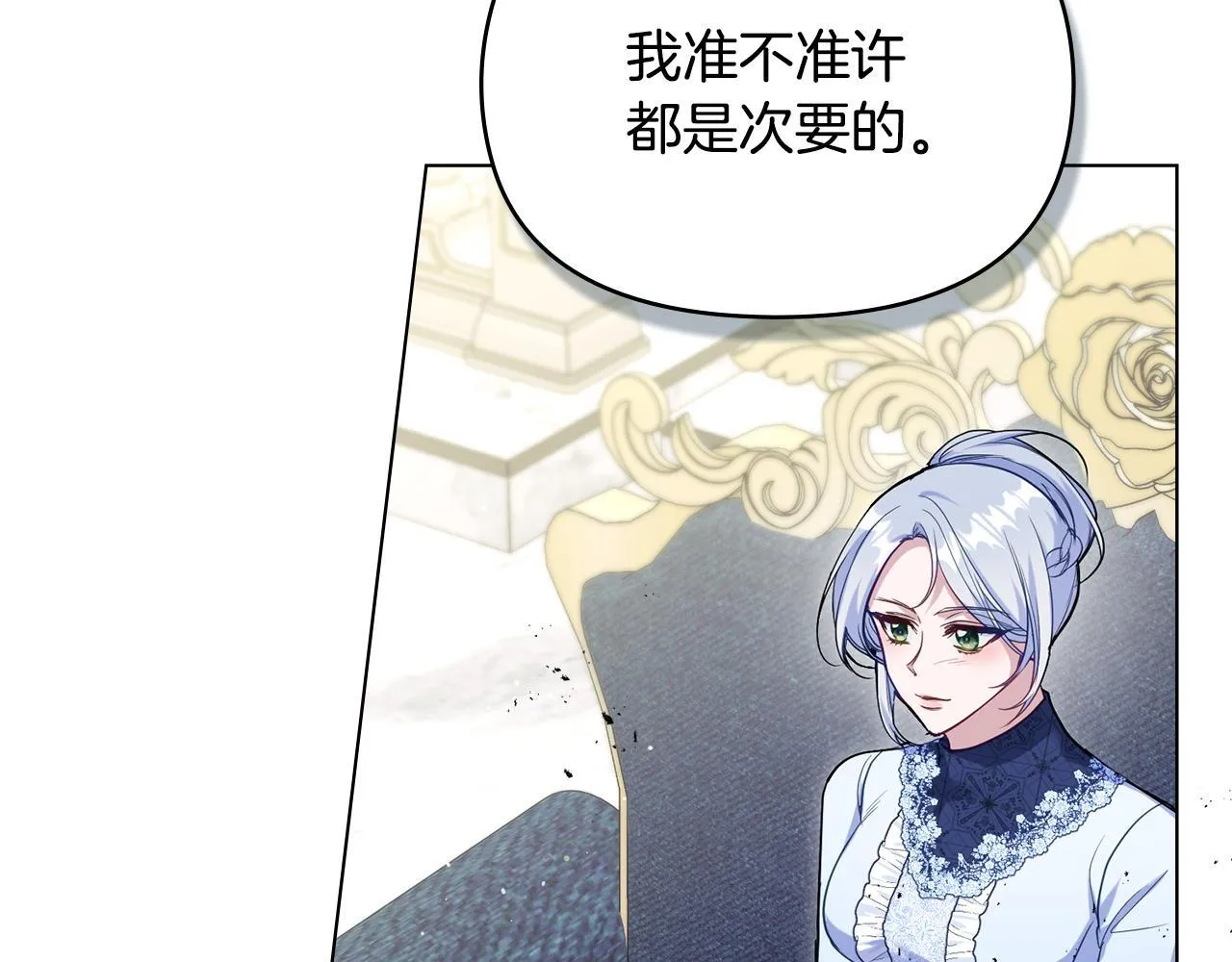 第85话 三个请求72