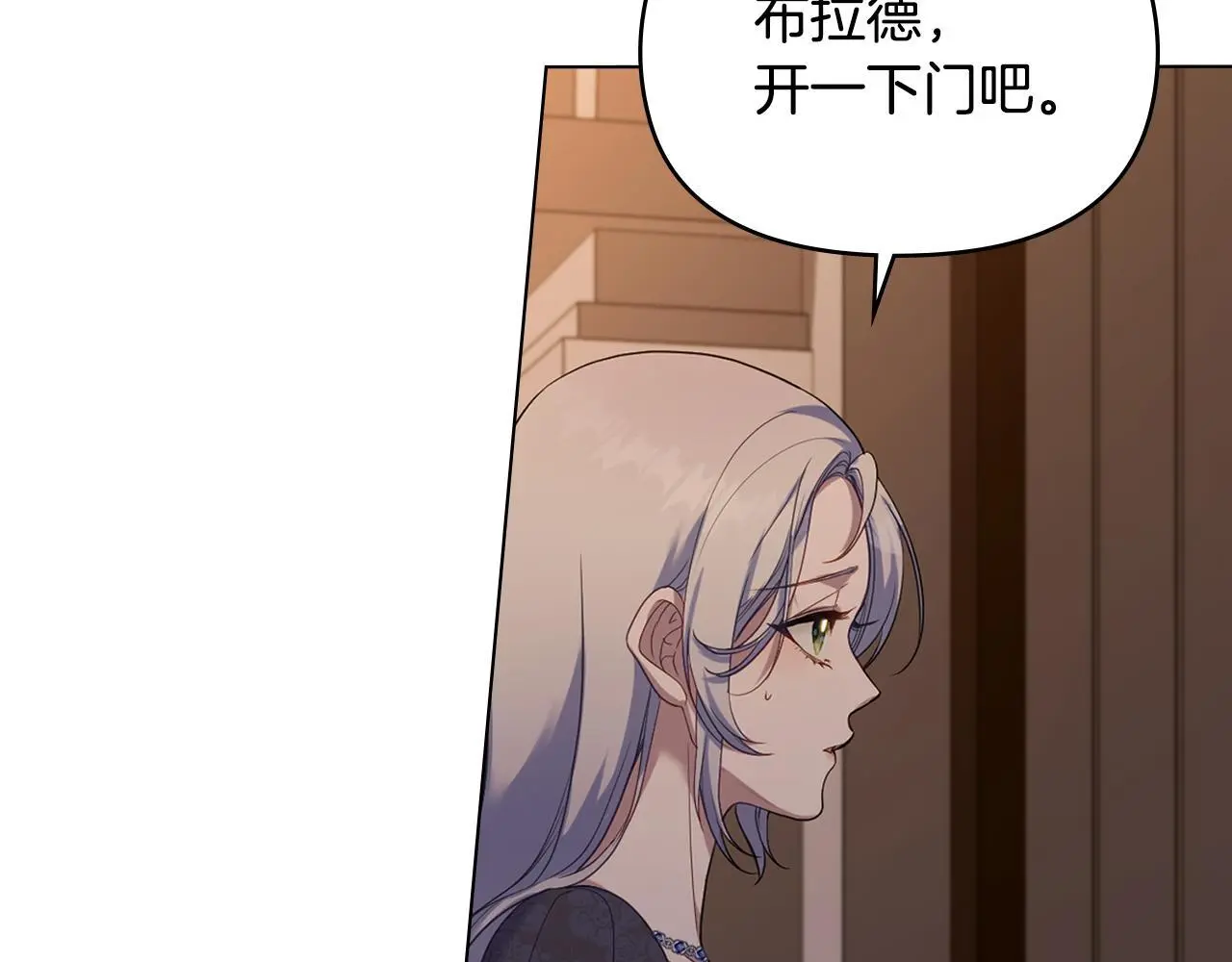第68话 莉莉尔的选择29