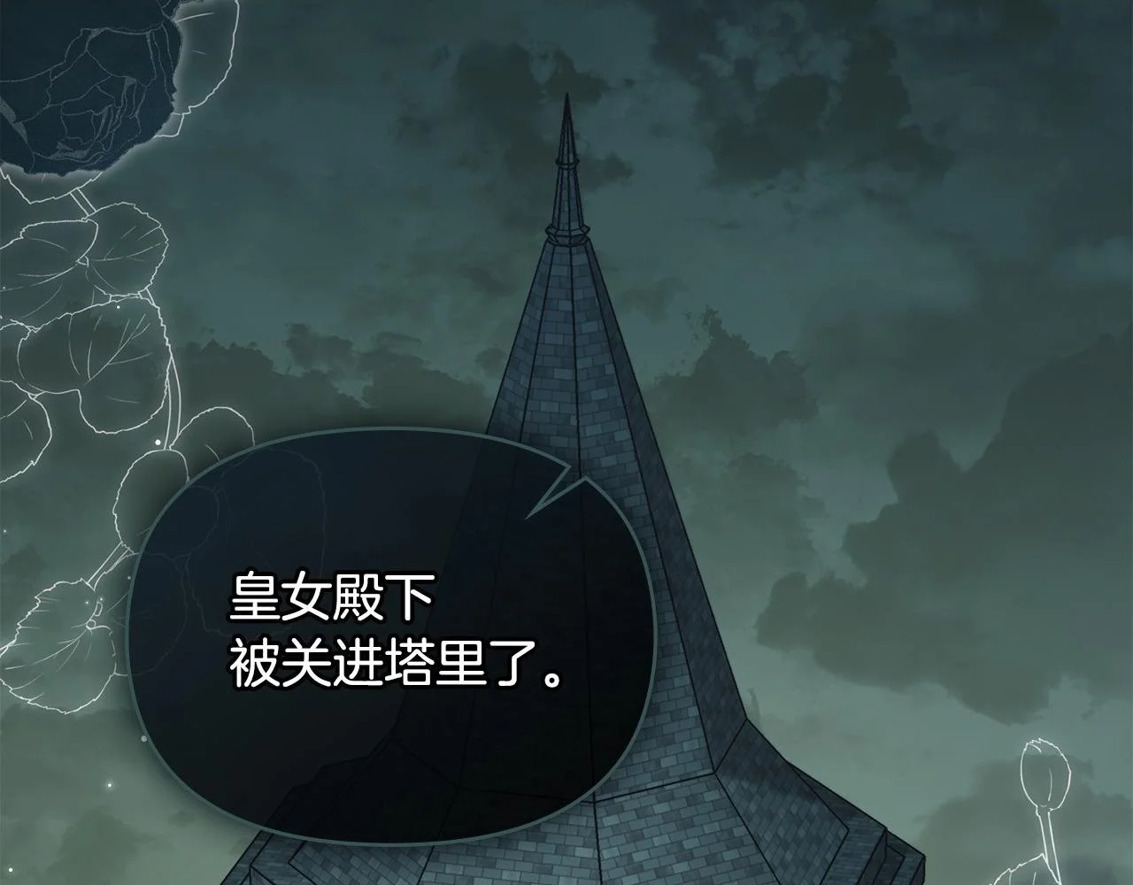 第55话 护妻狂魔1